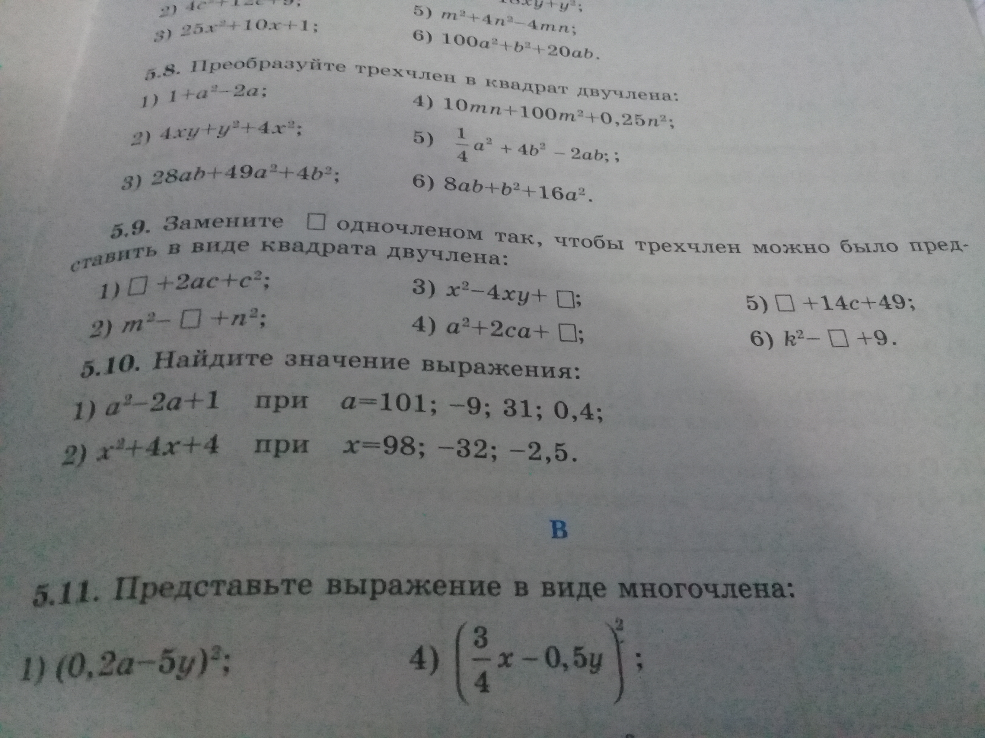 question img