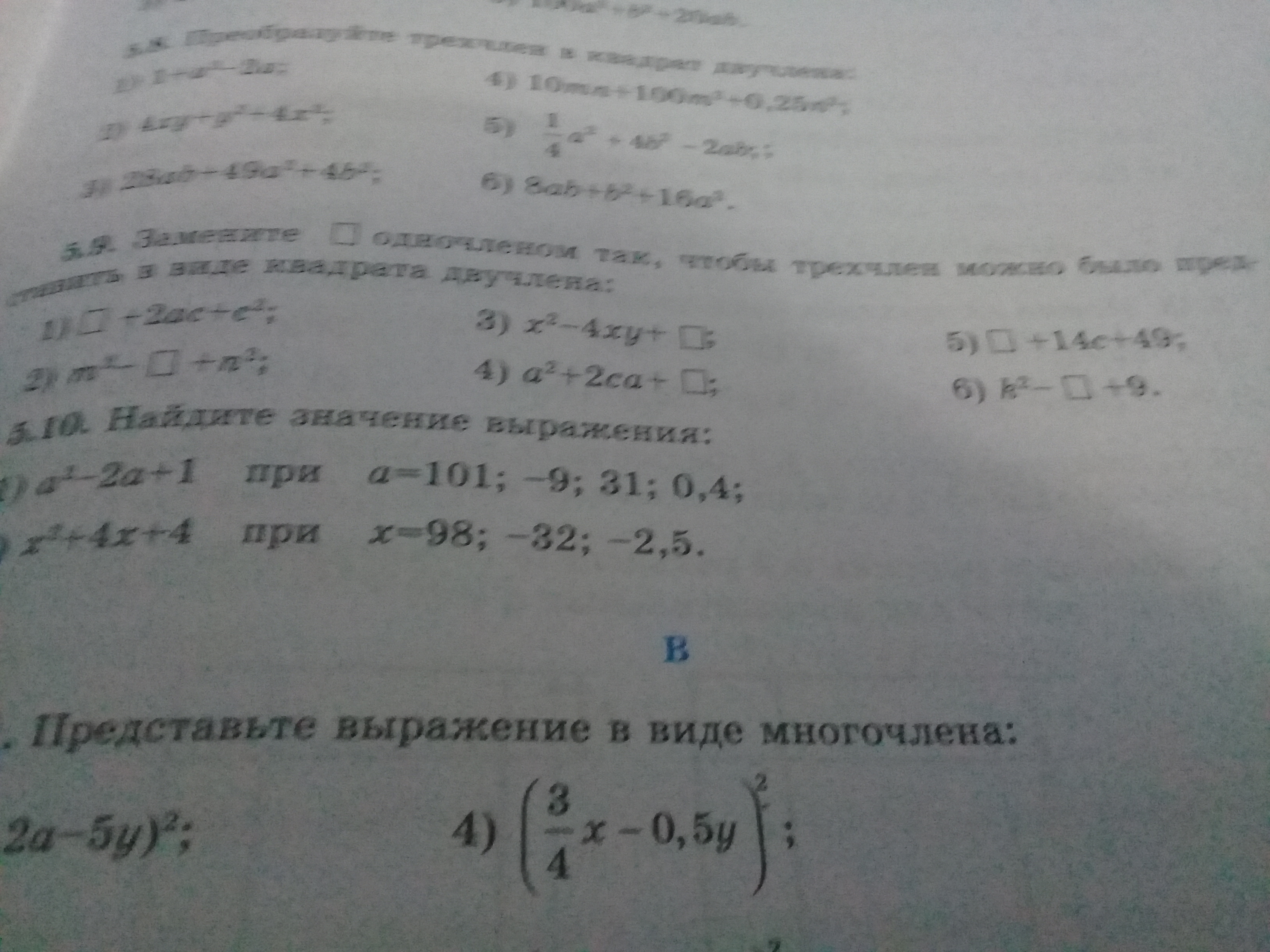 question img