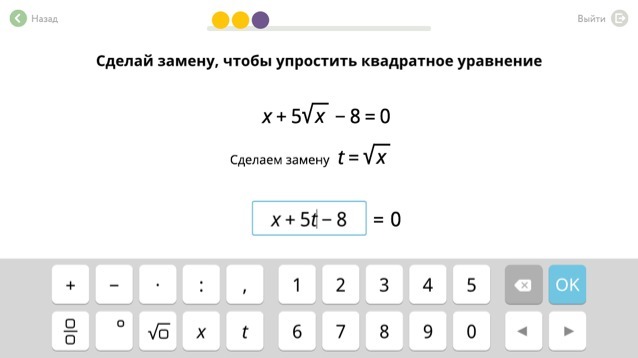question img