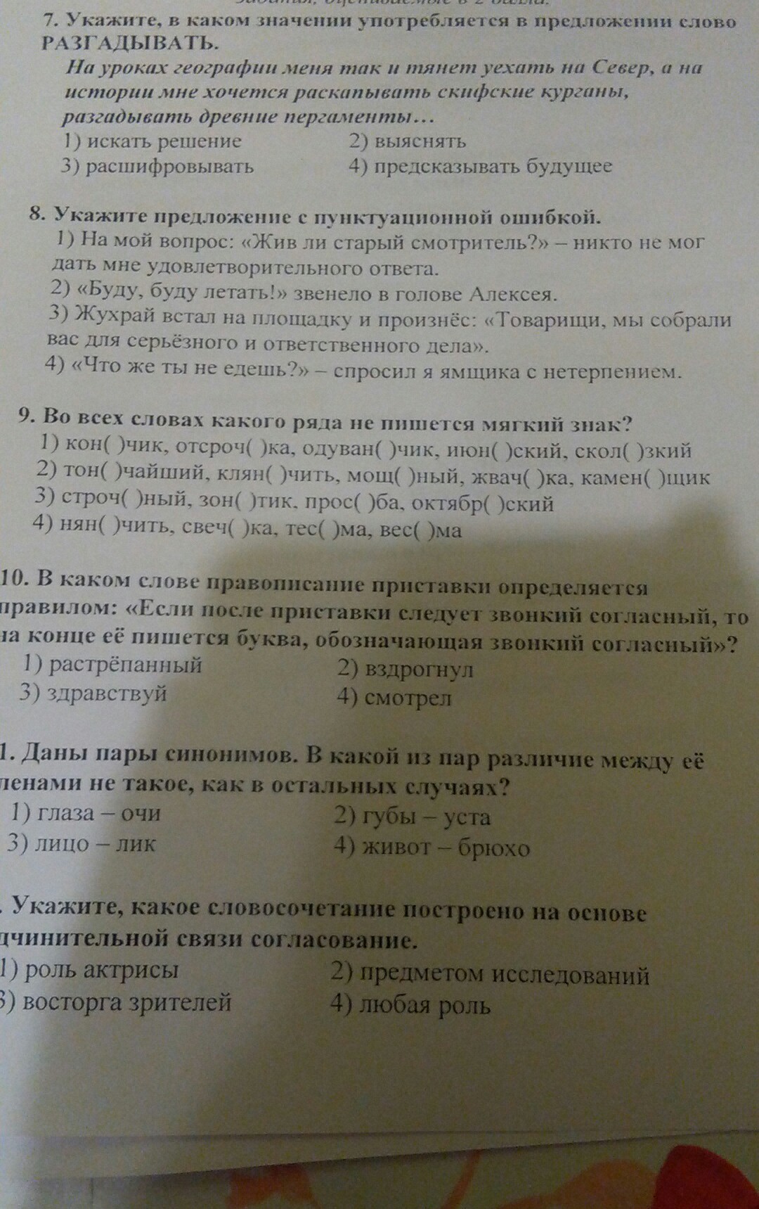 question img