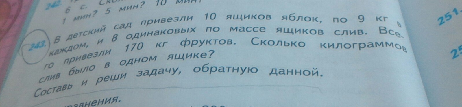 question img