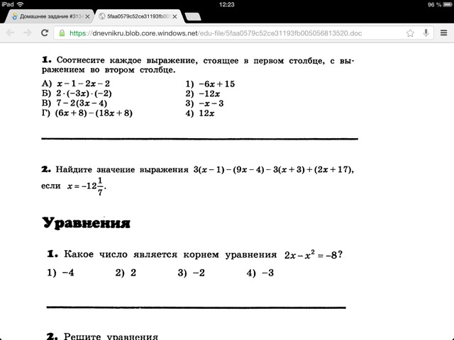 question img