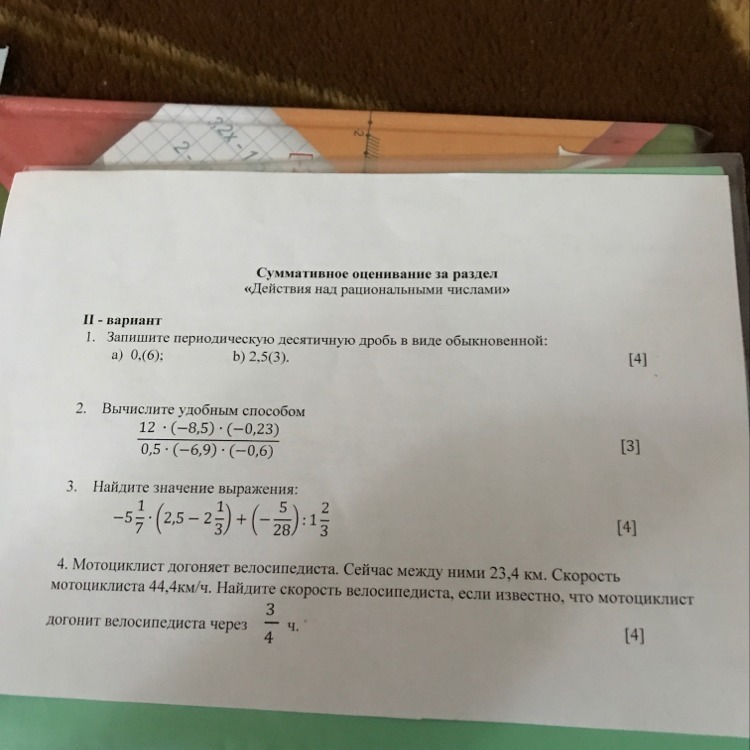 question img