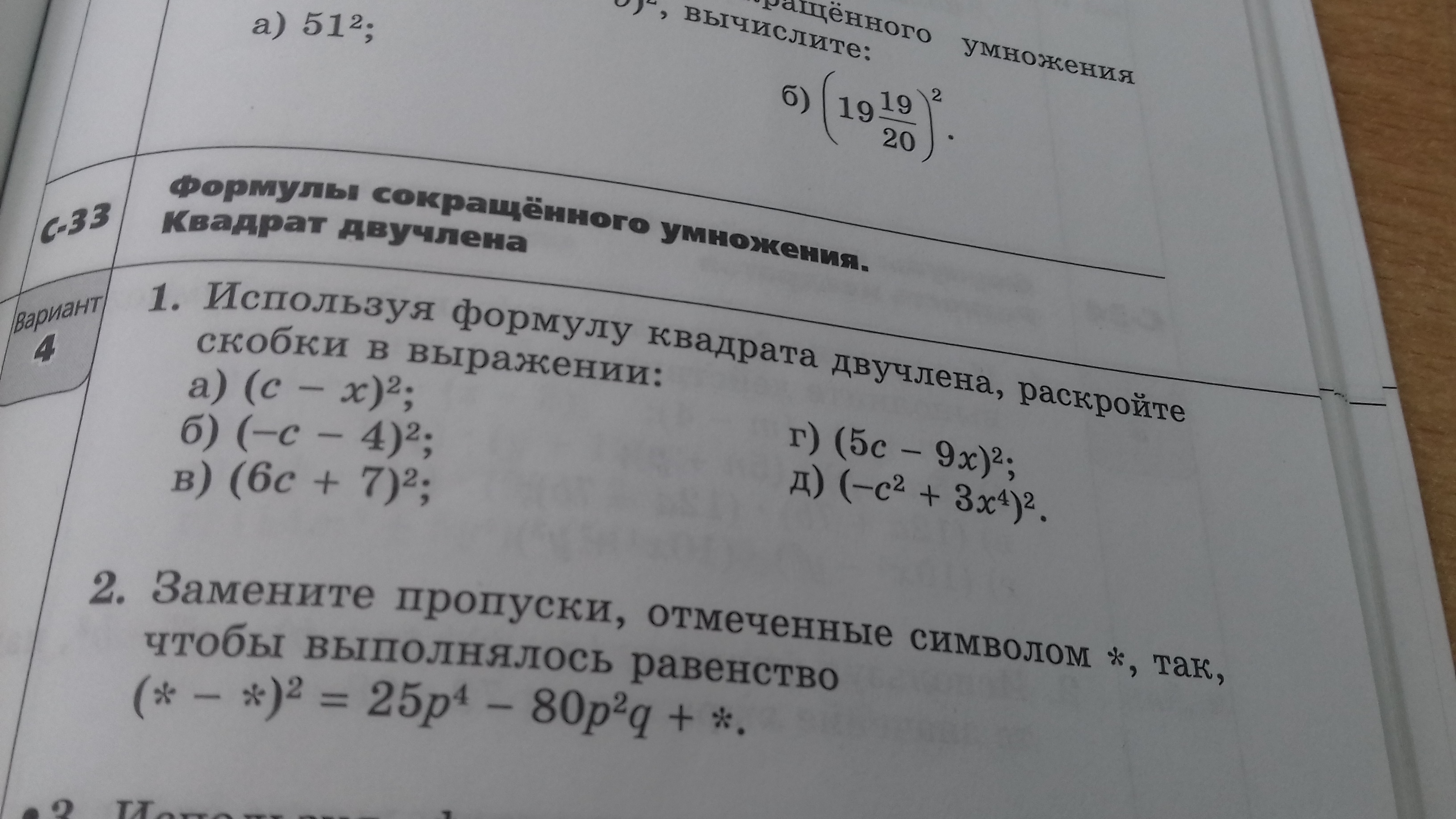 question img