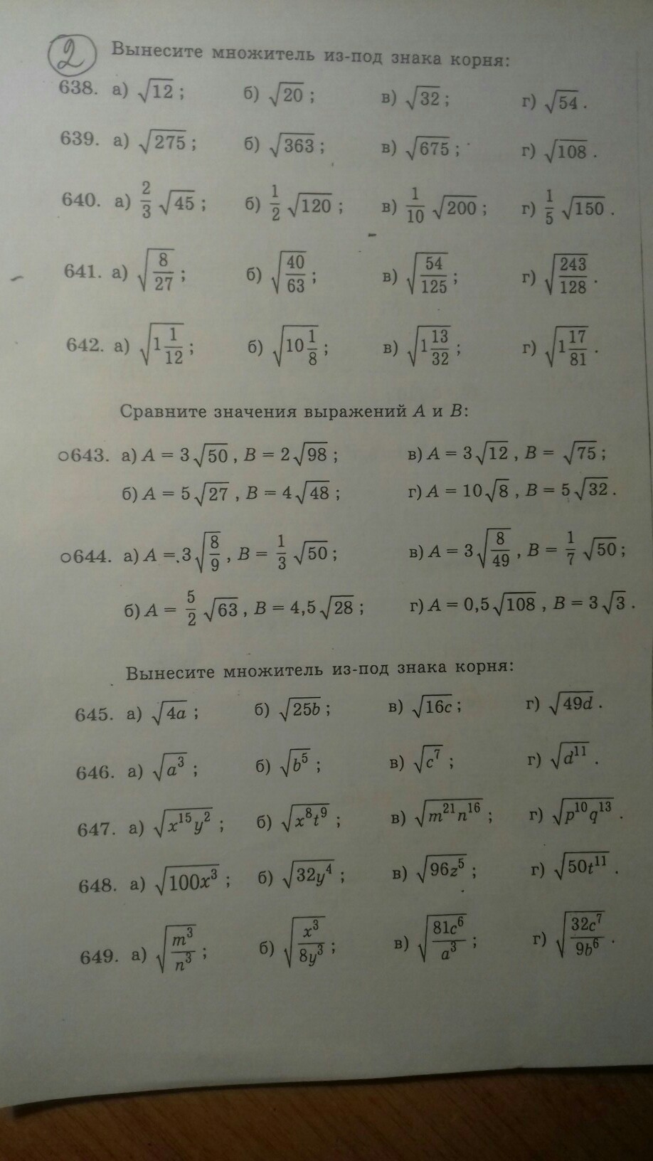 question img