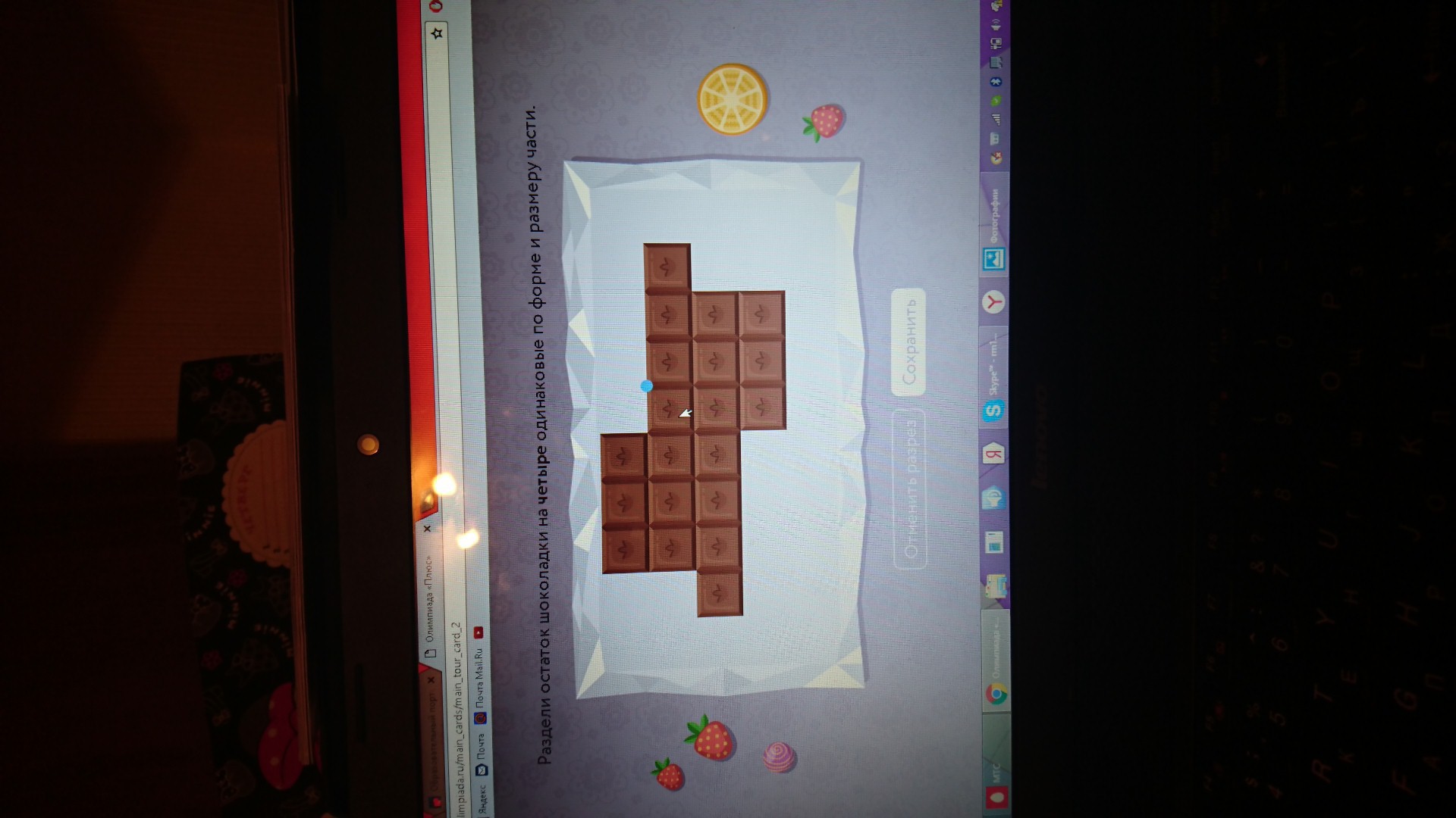 question img