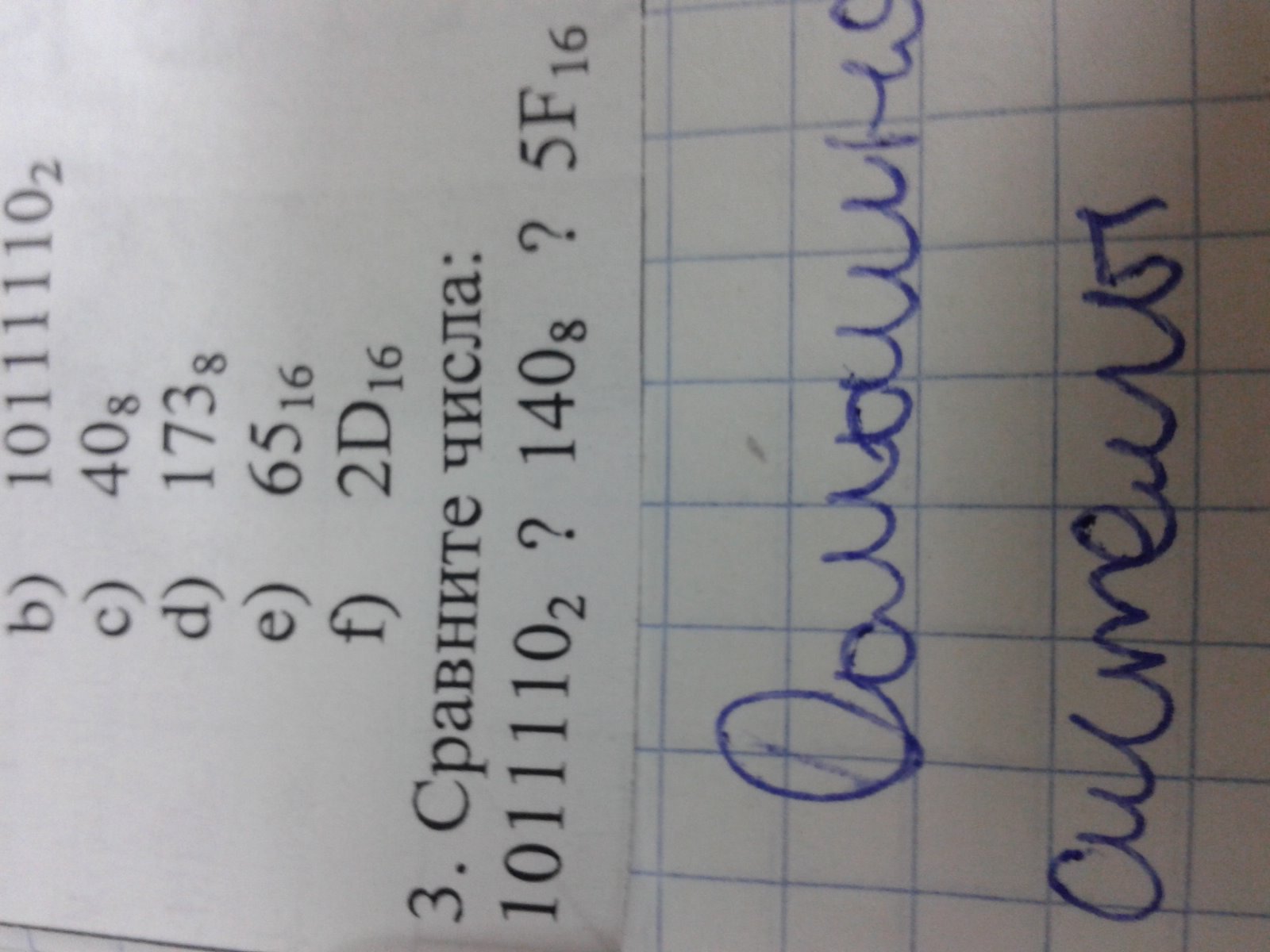 question img
