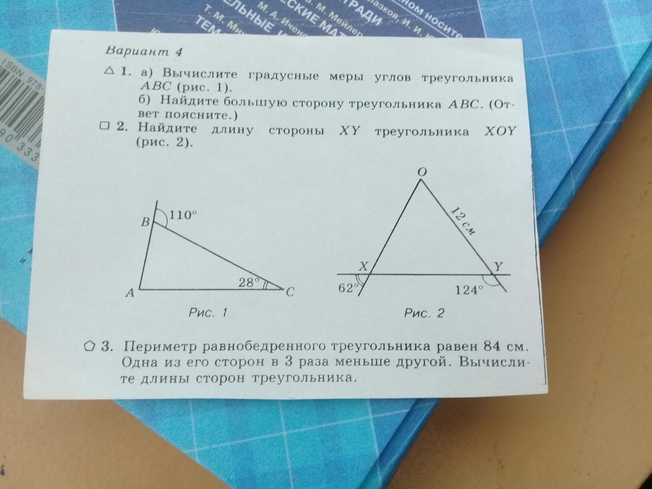 question img
