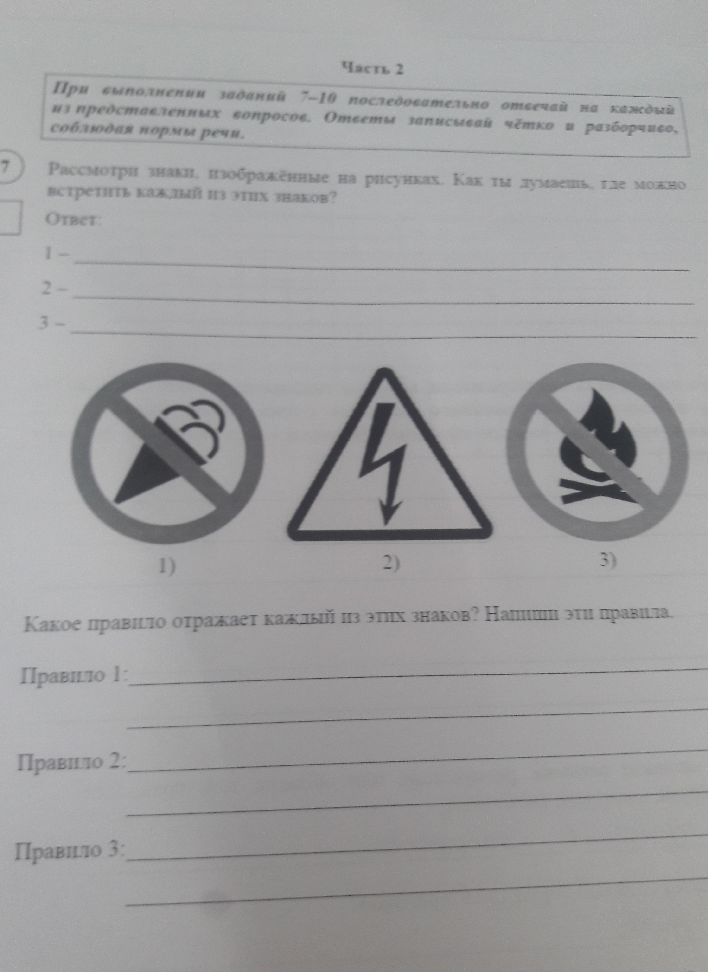 question img