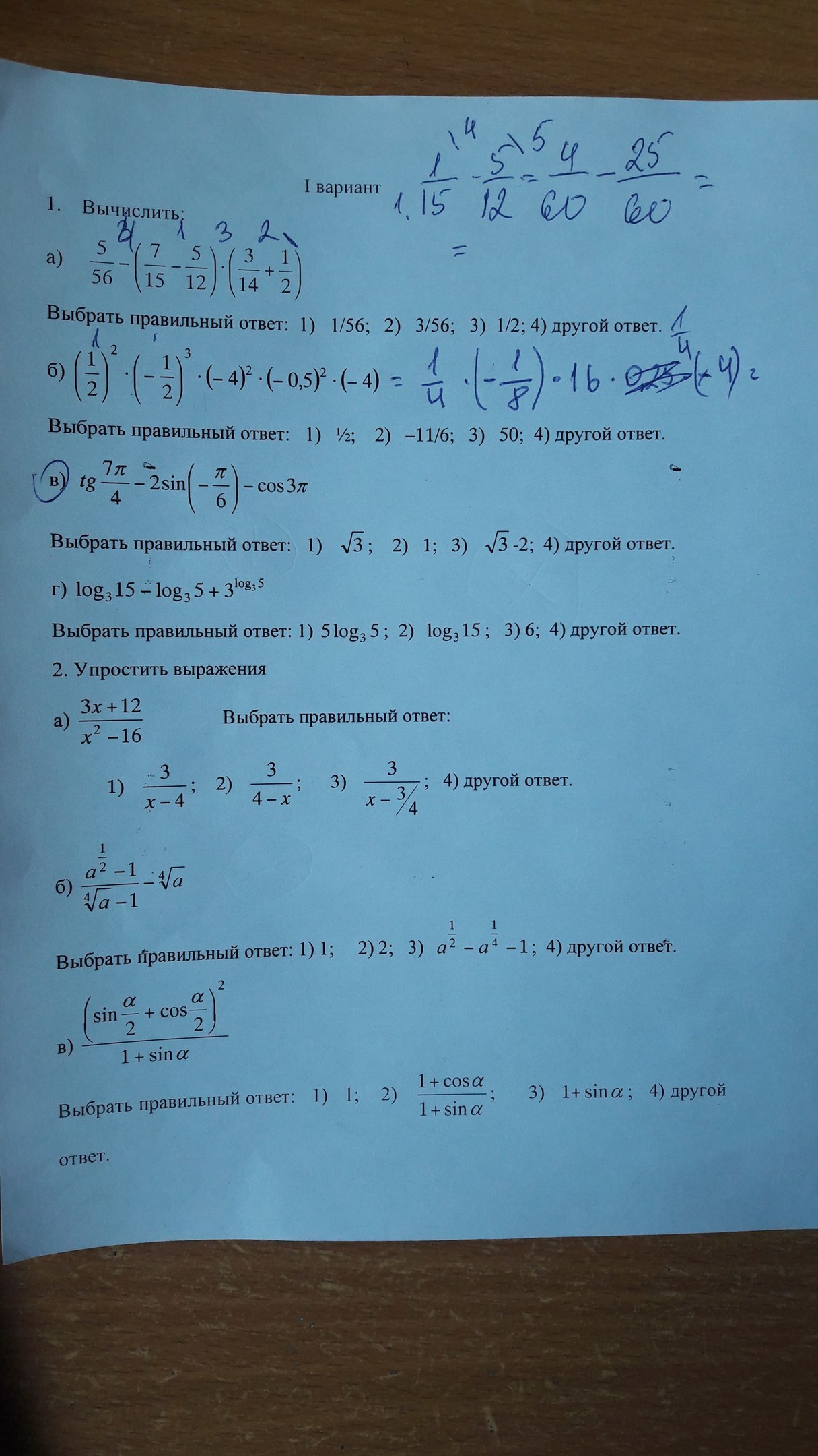 question img