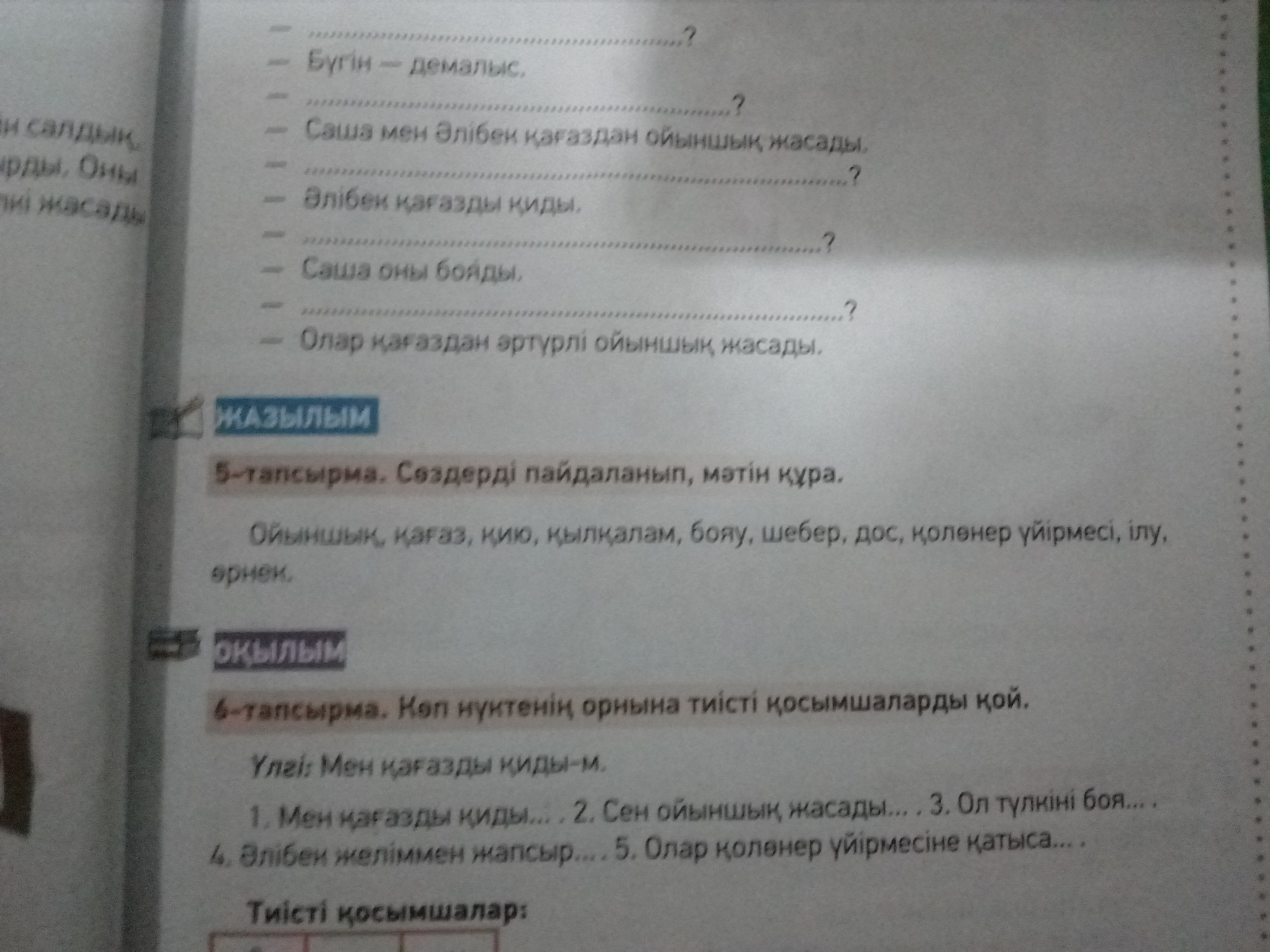 question img