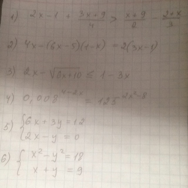 question img