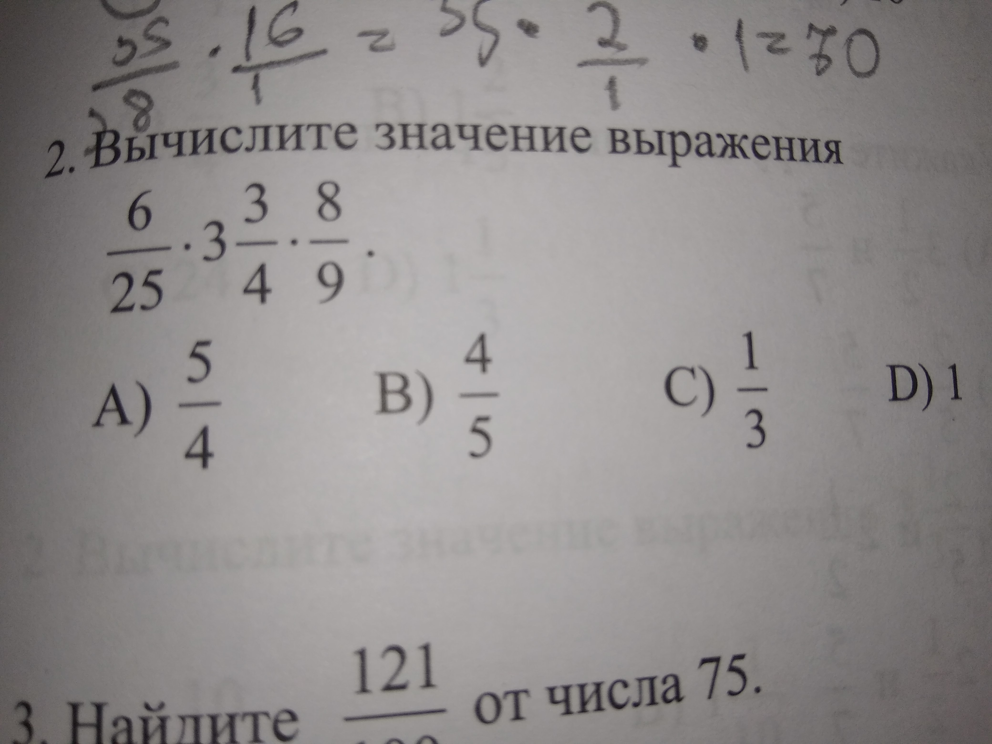 question img