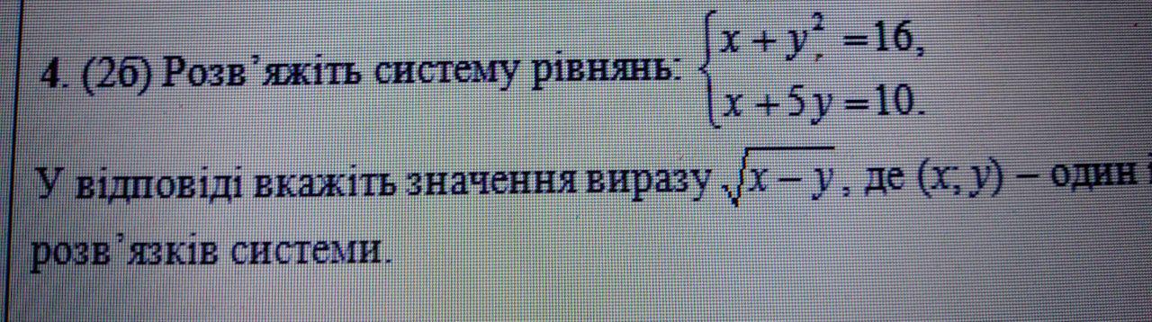 question img