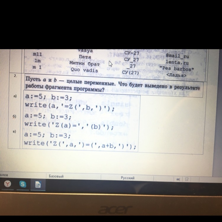 question img