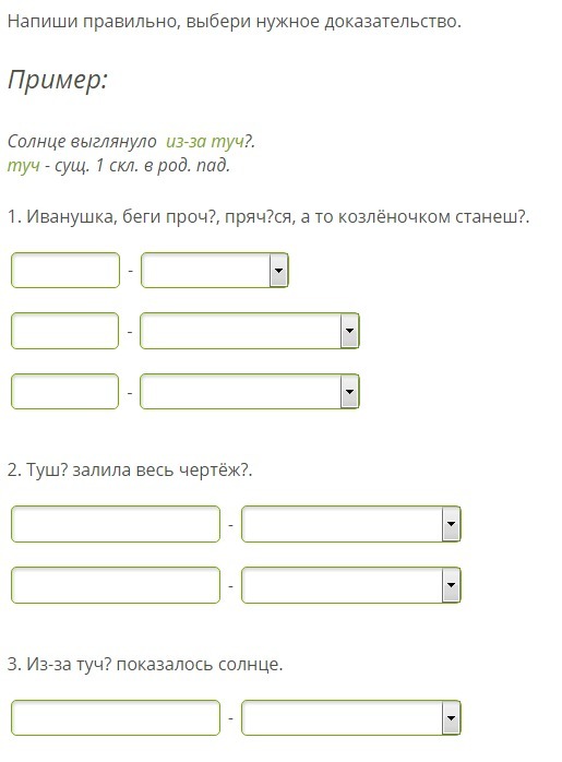 question img