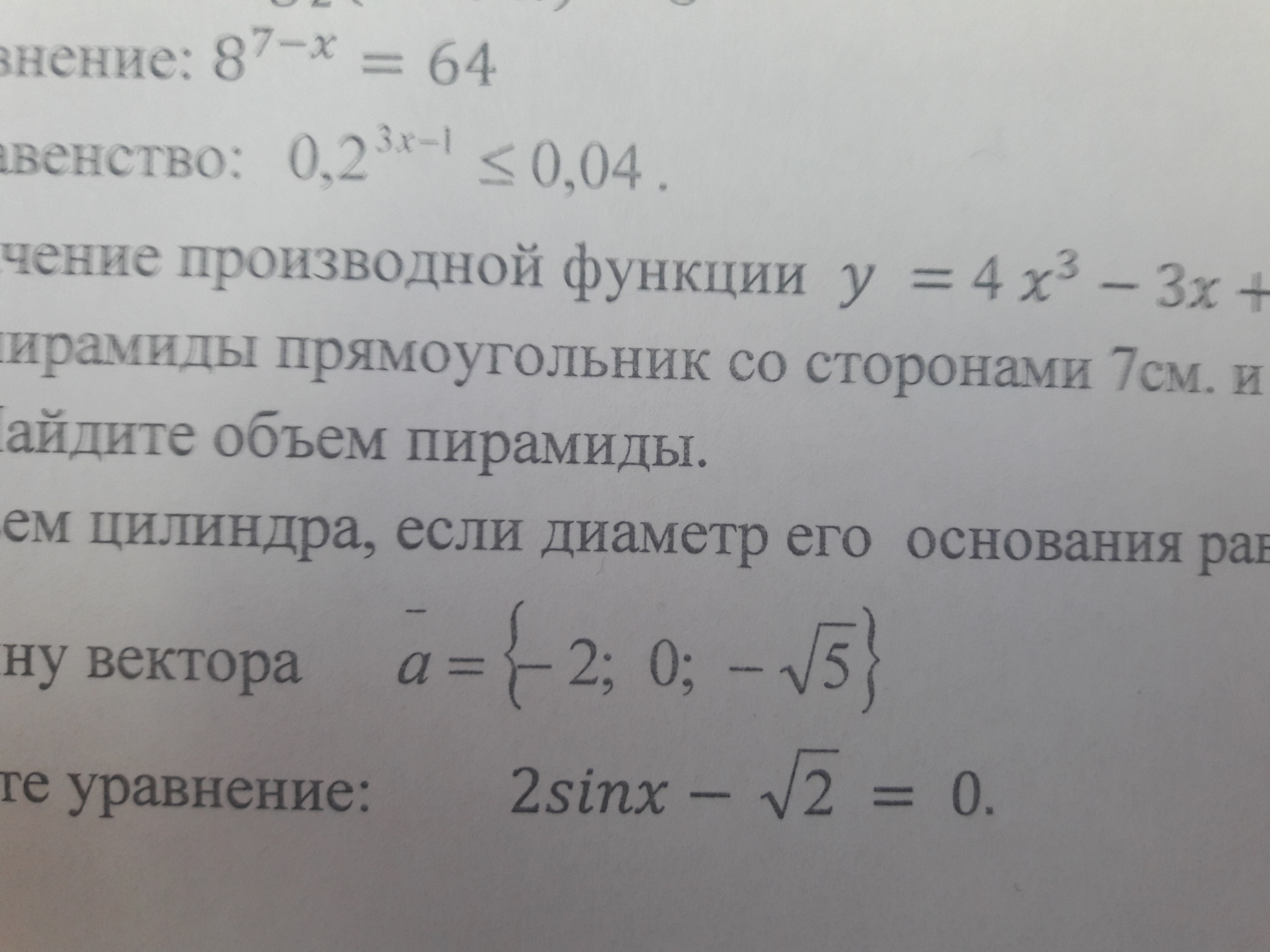 question img
