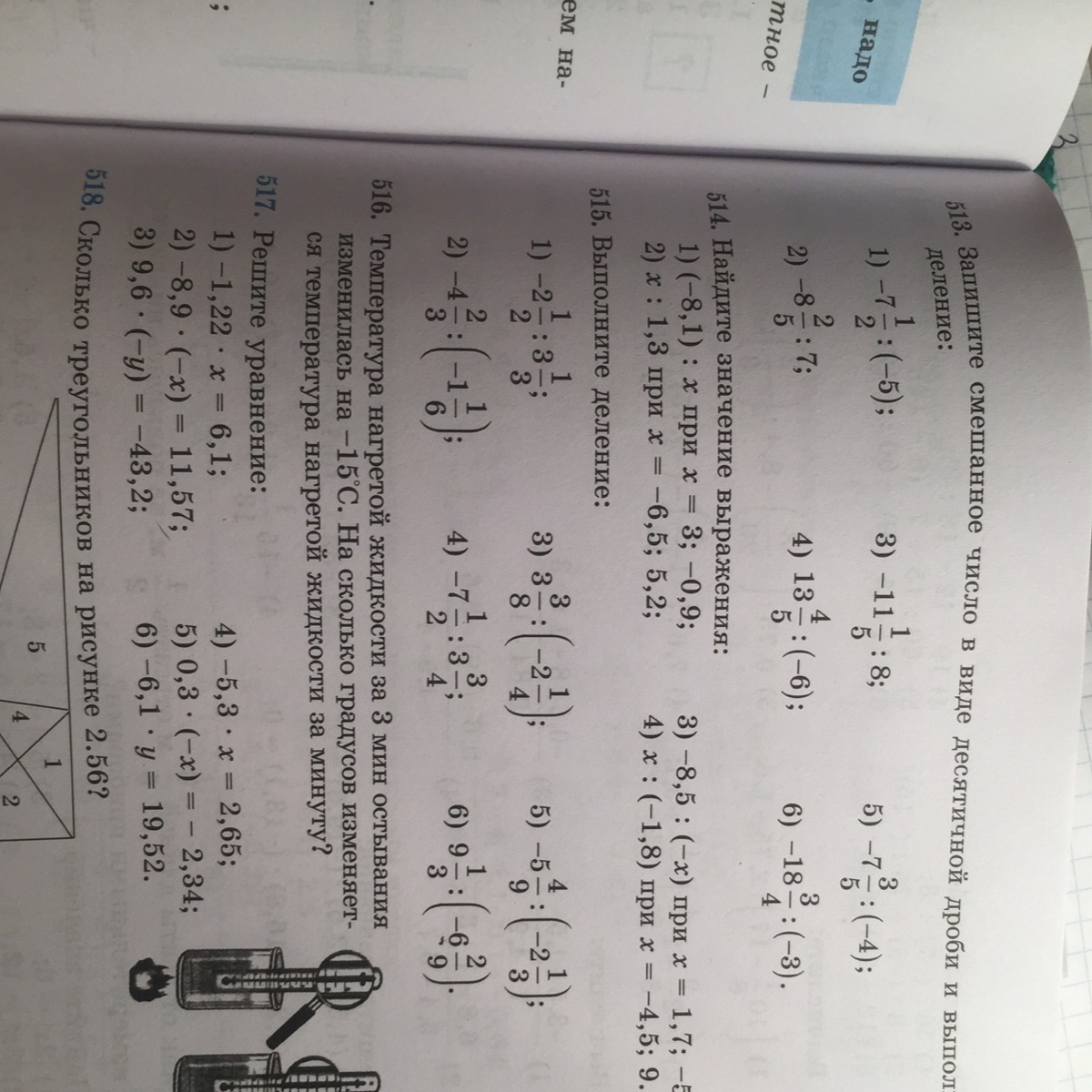 question img