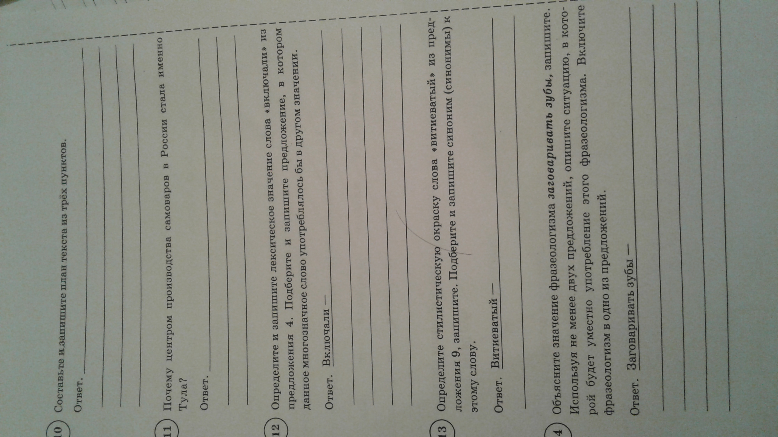 question img