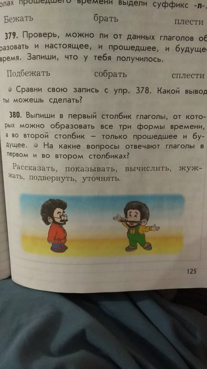 question img