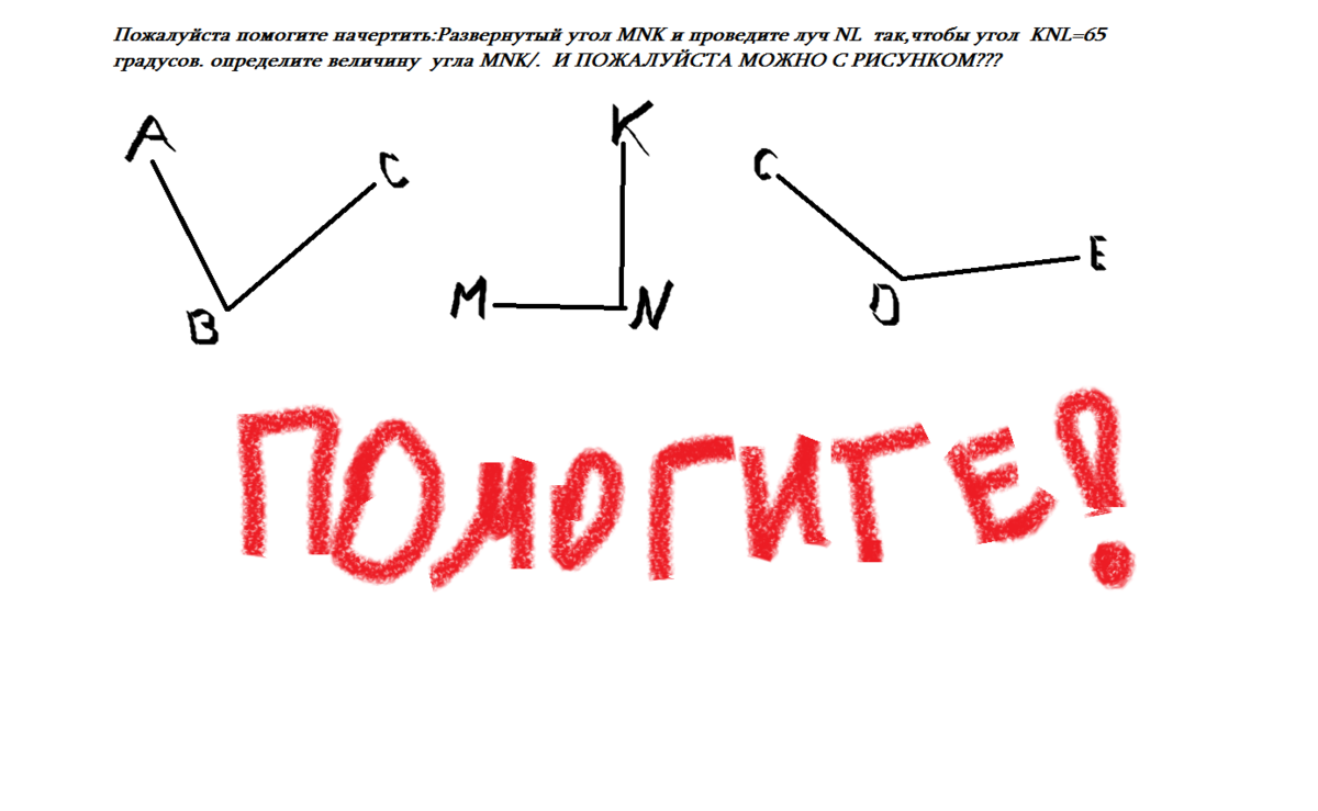 question img