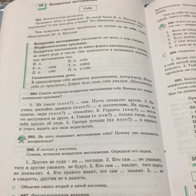 question img