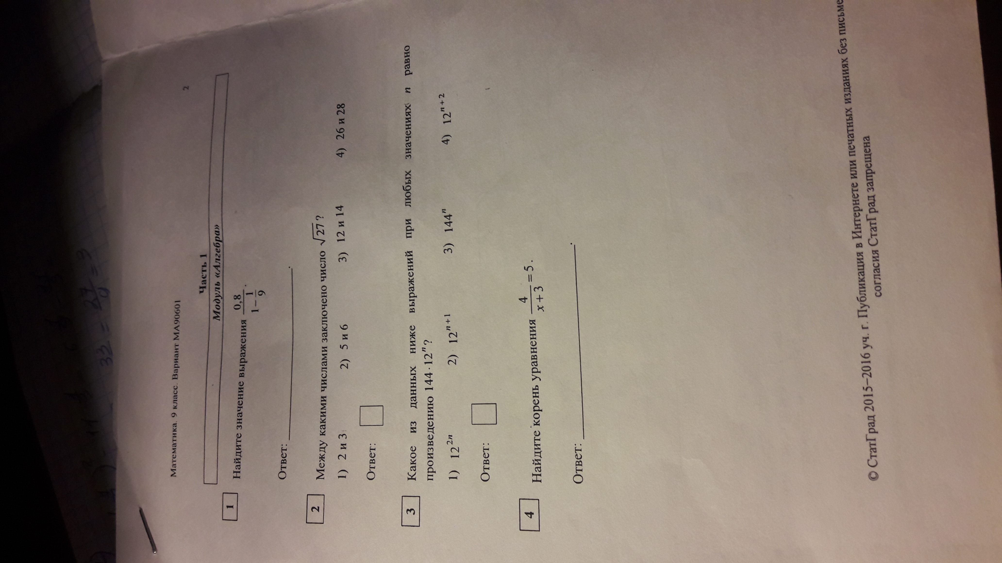 question img