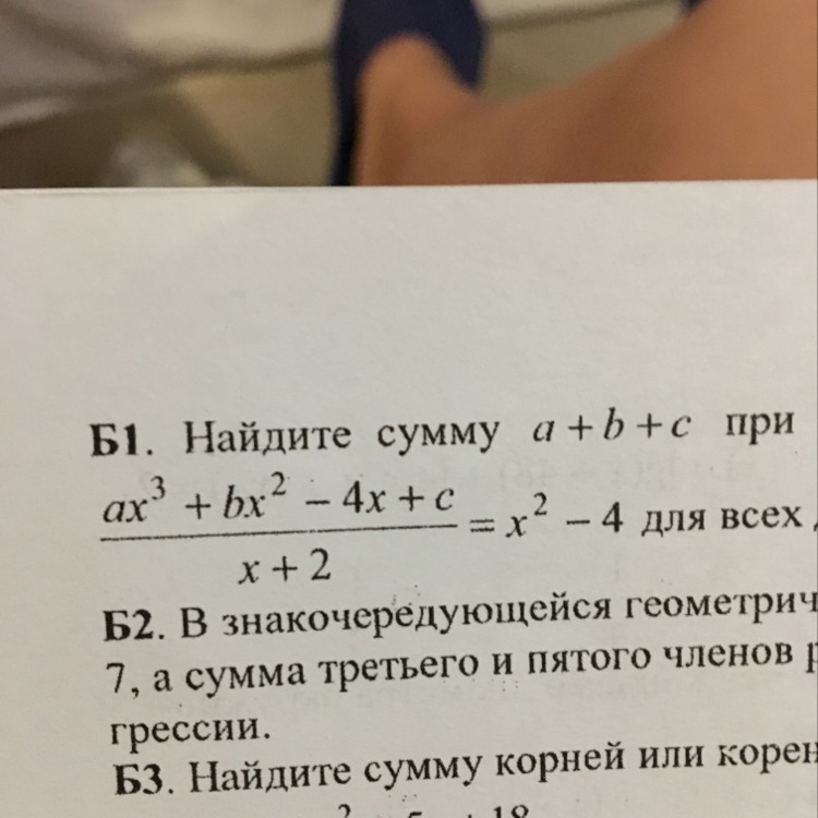 question img