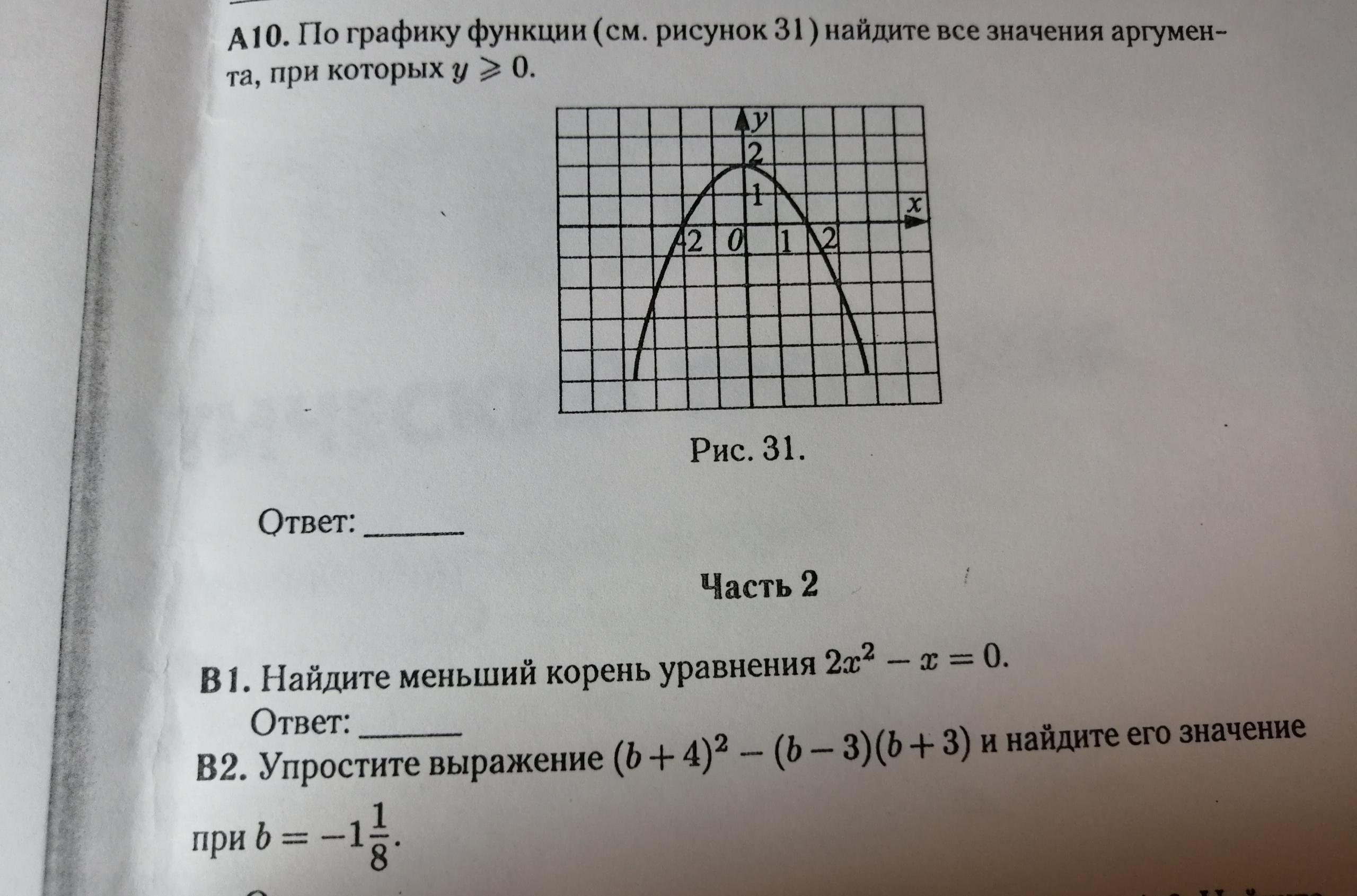 question img