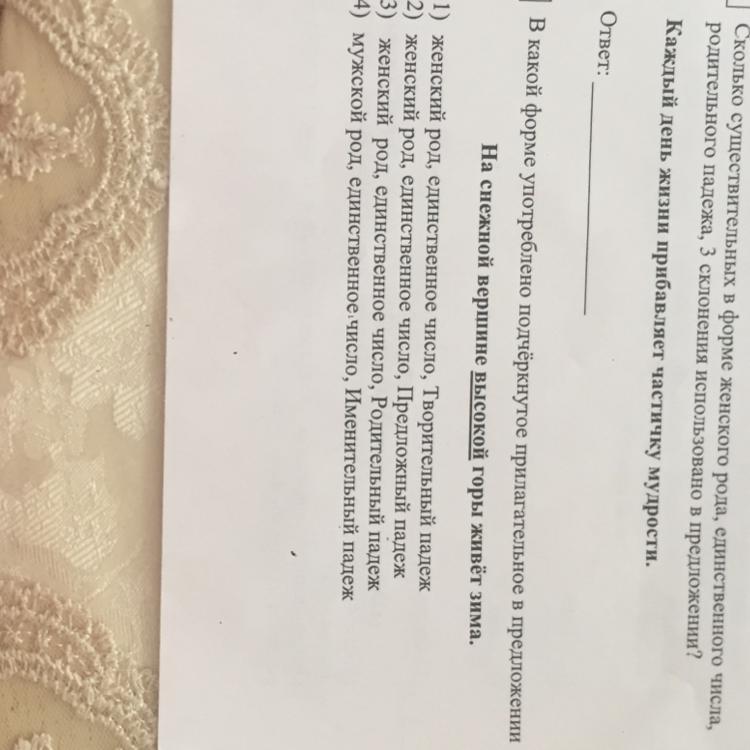 question img