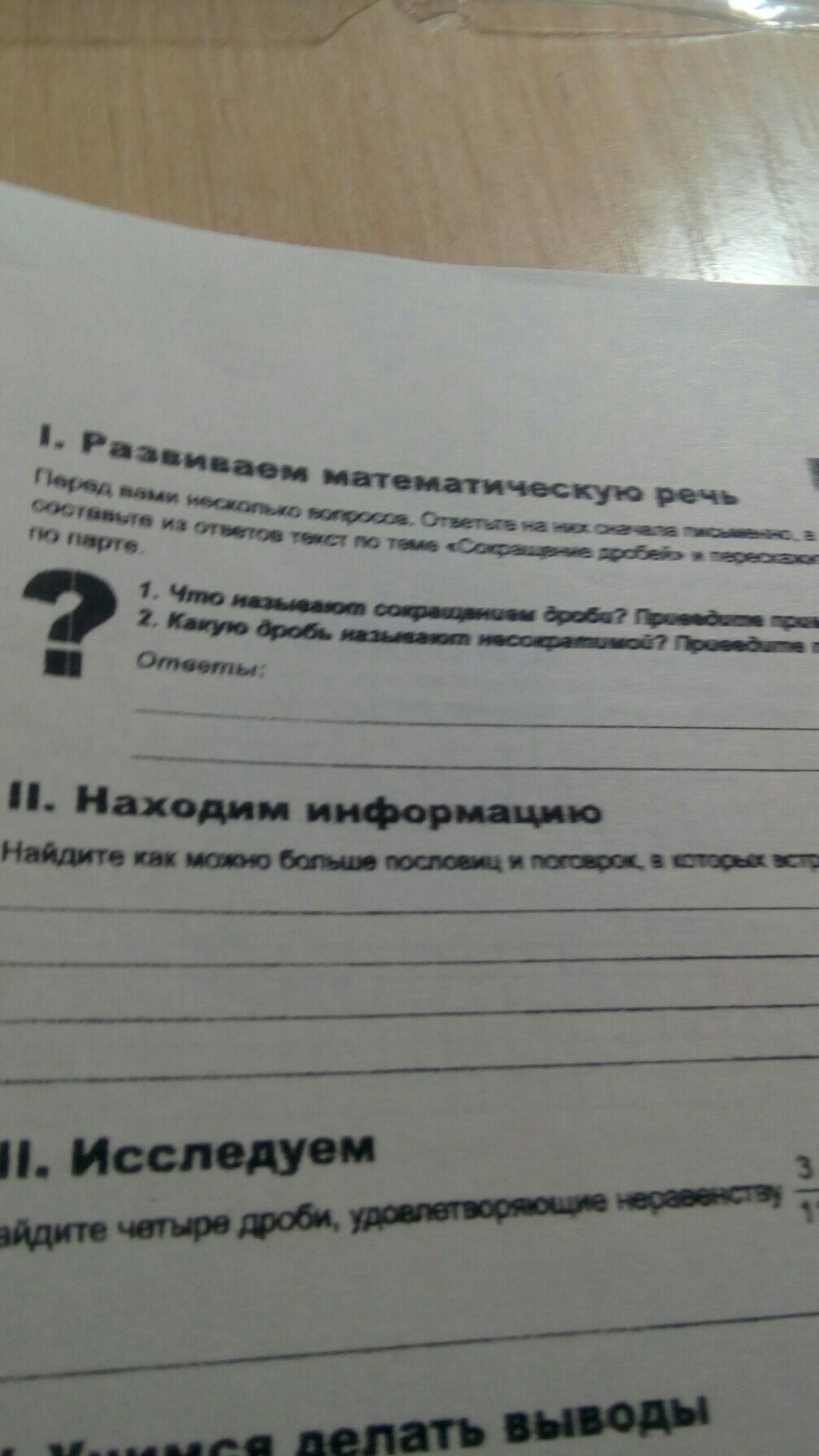 question img