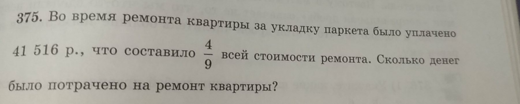 question img