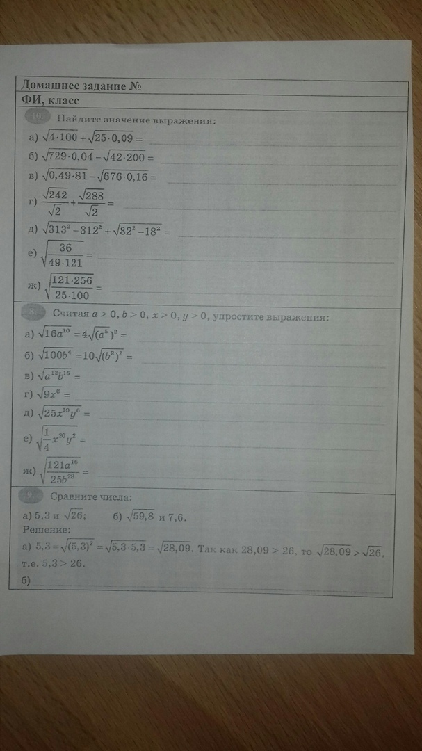 question img
