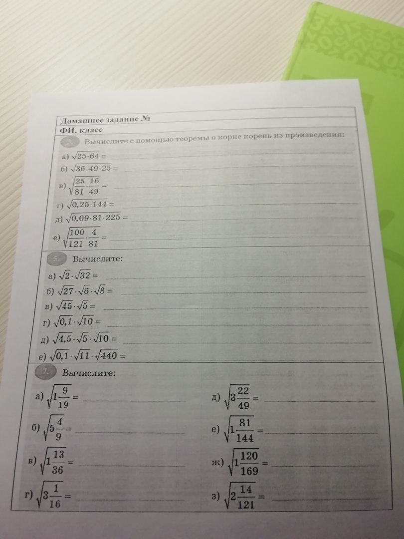 question img
