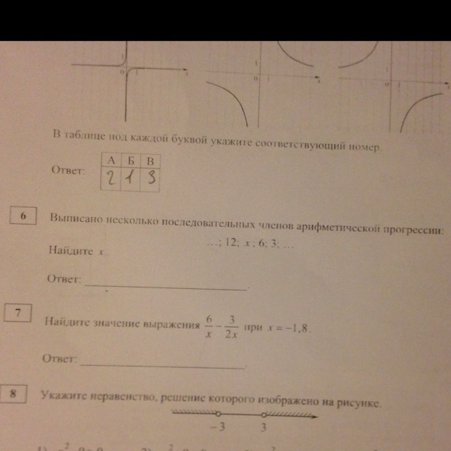 question img