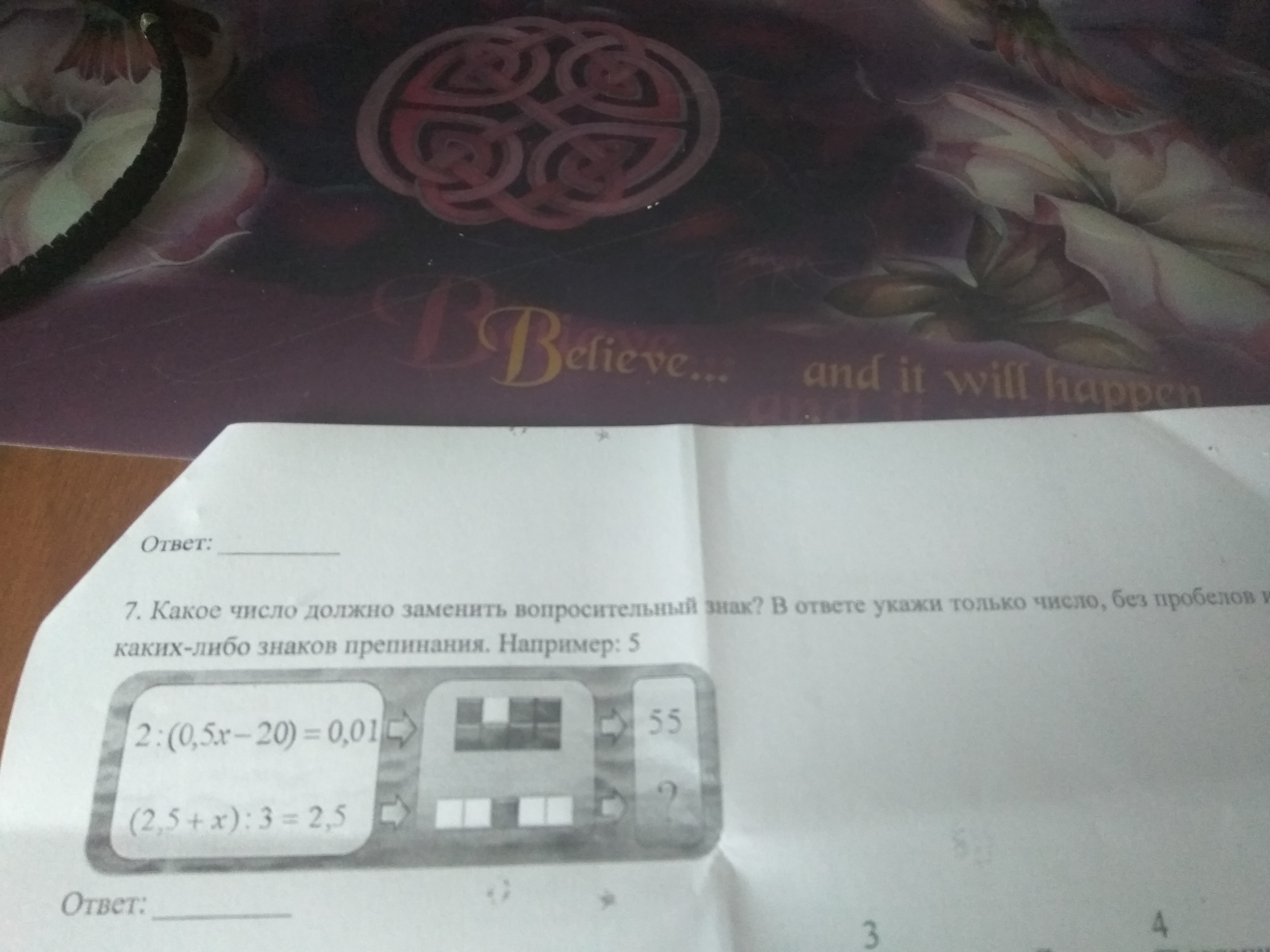 question img