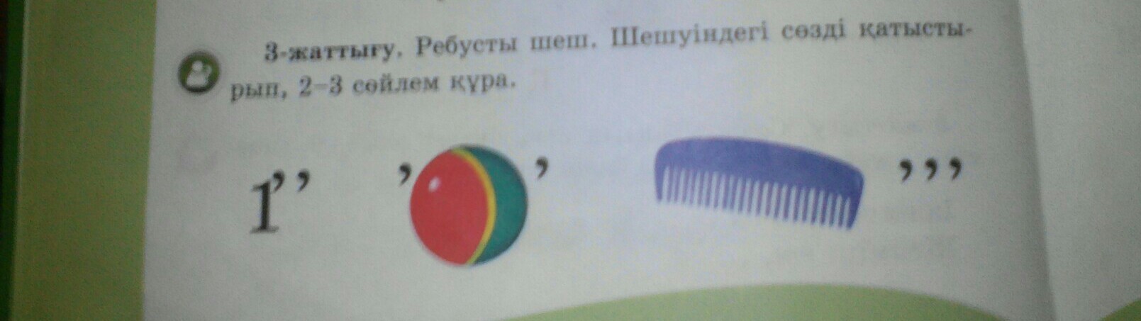 question img