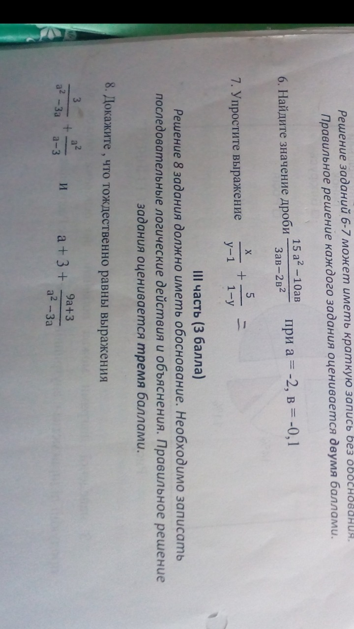 question img
