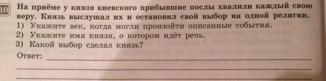 question img
