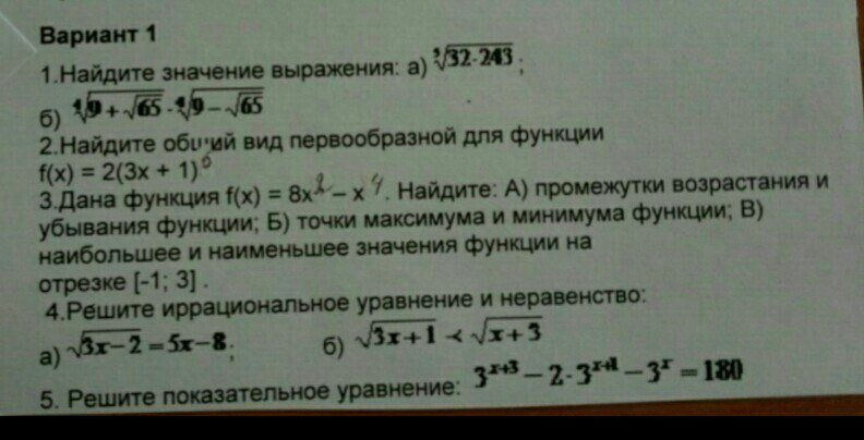 question img