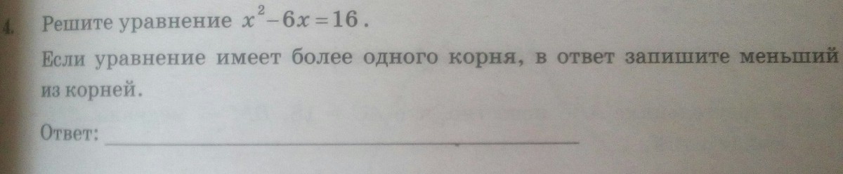 question img