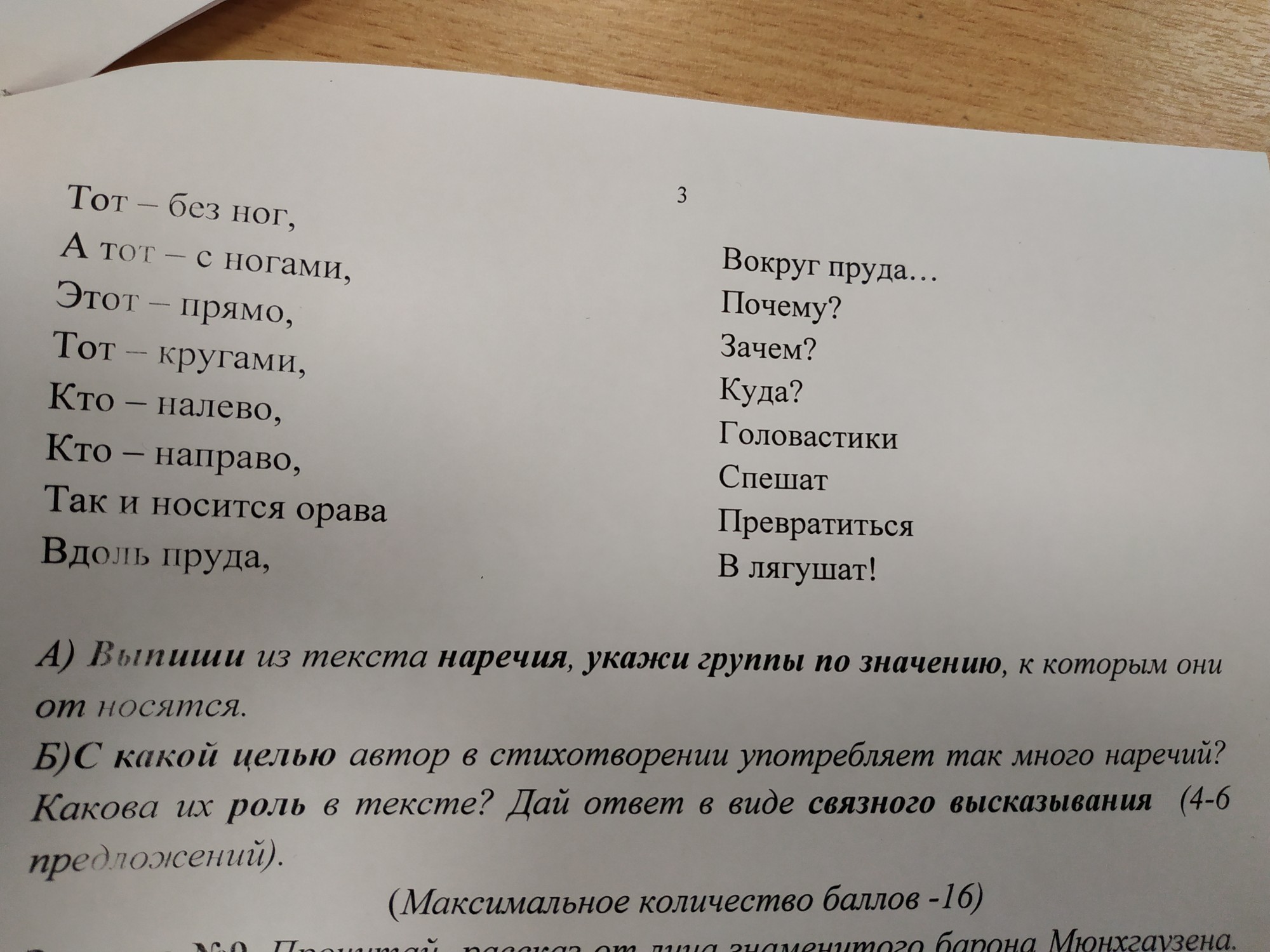 question img