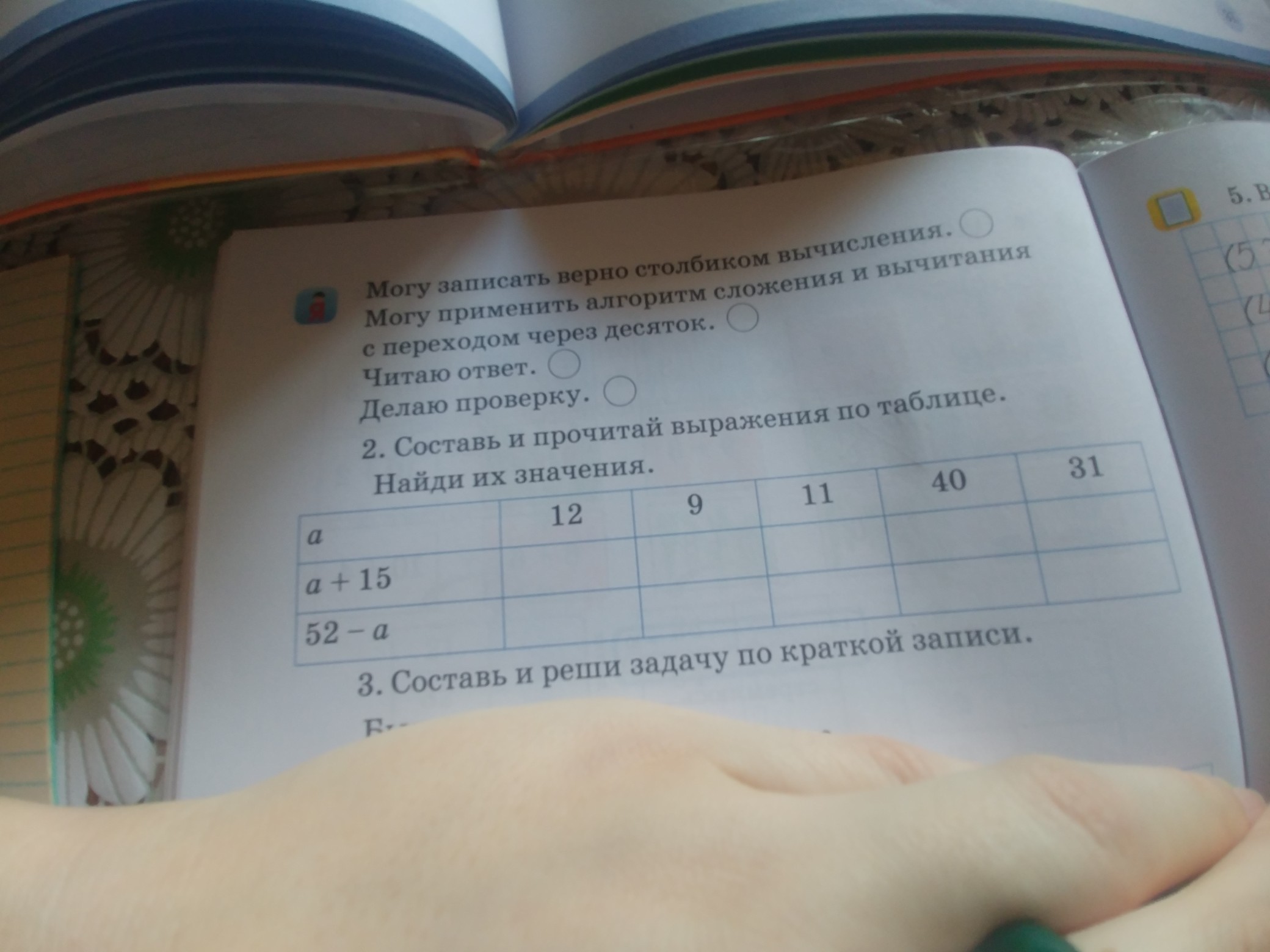 question img