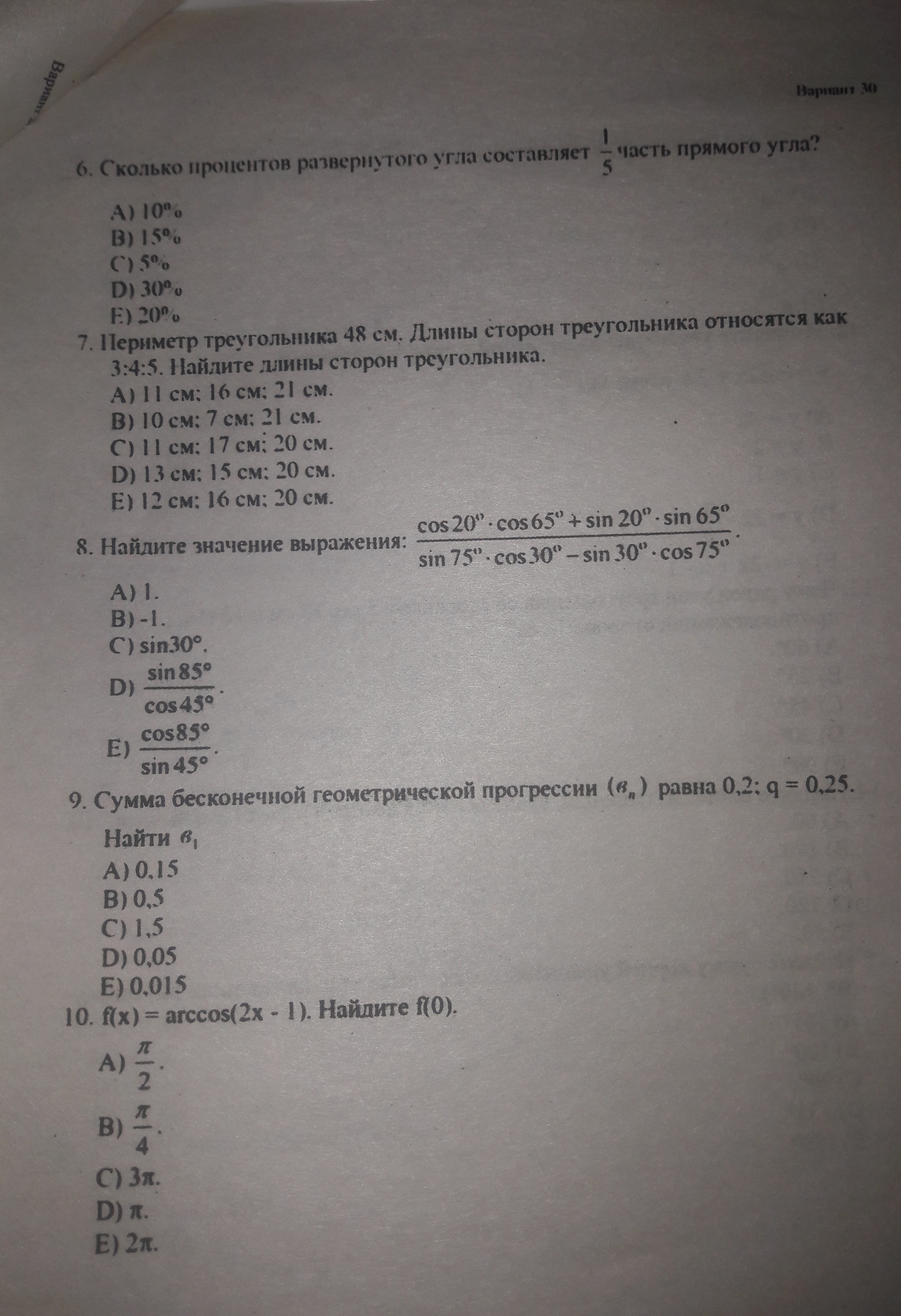 question img