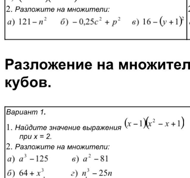 question img