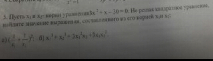 question img