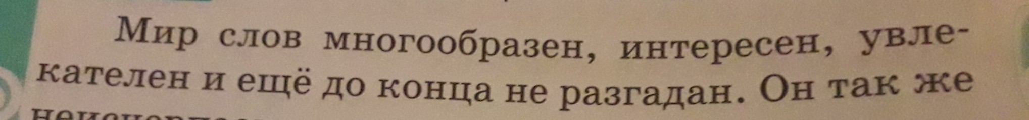 question img