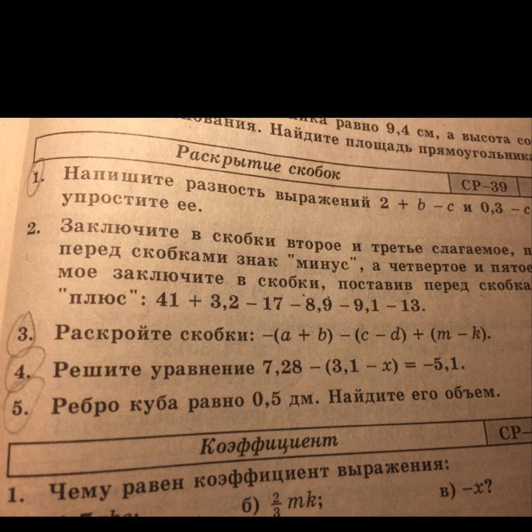 question img