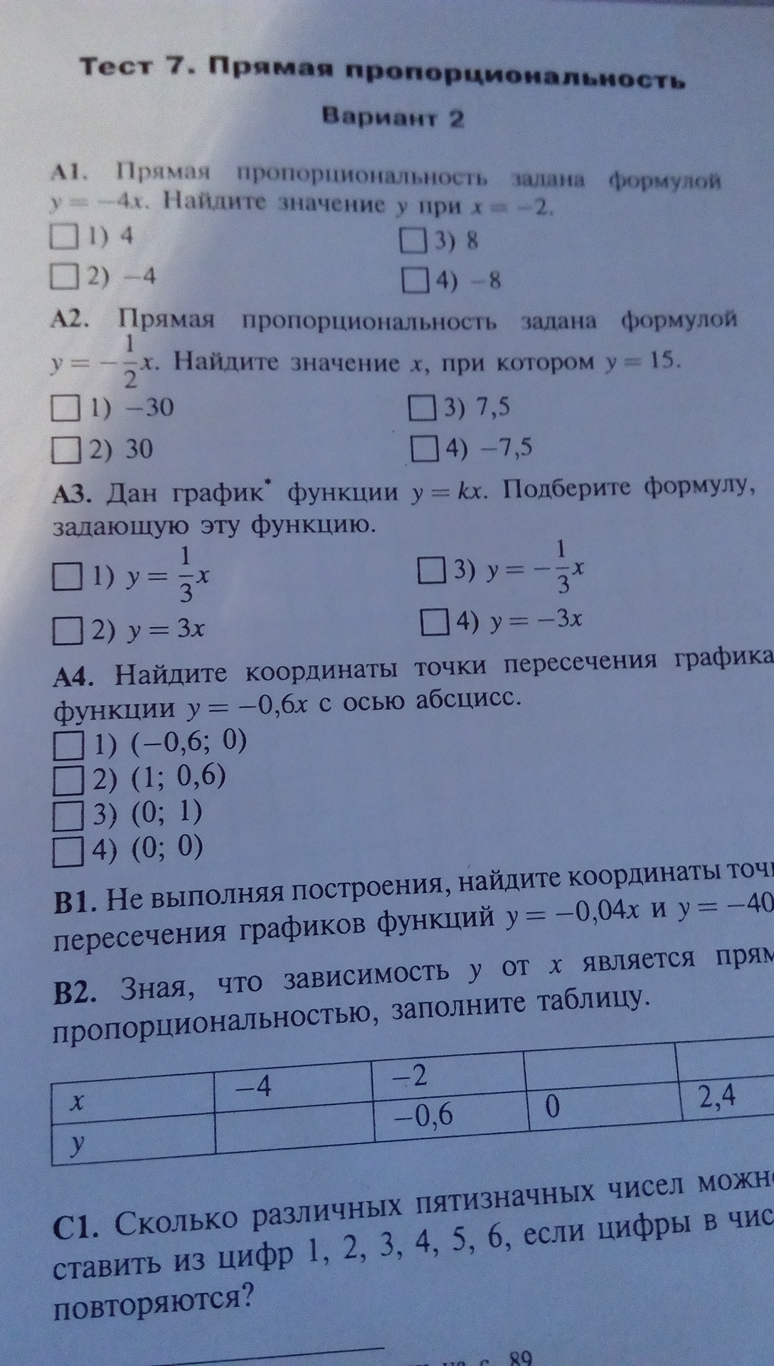 question img