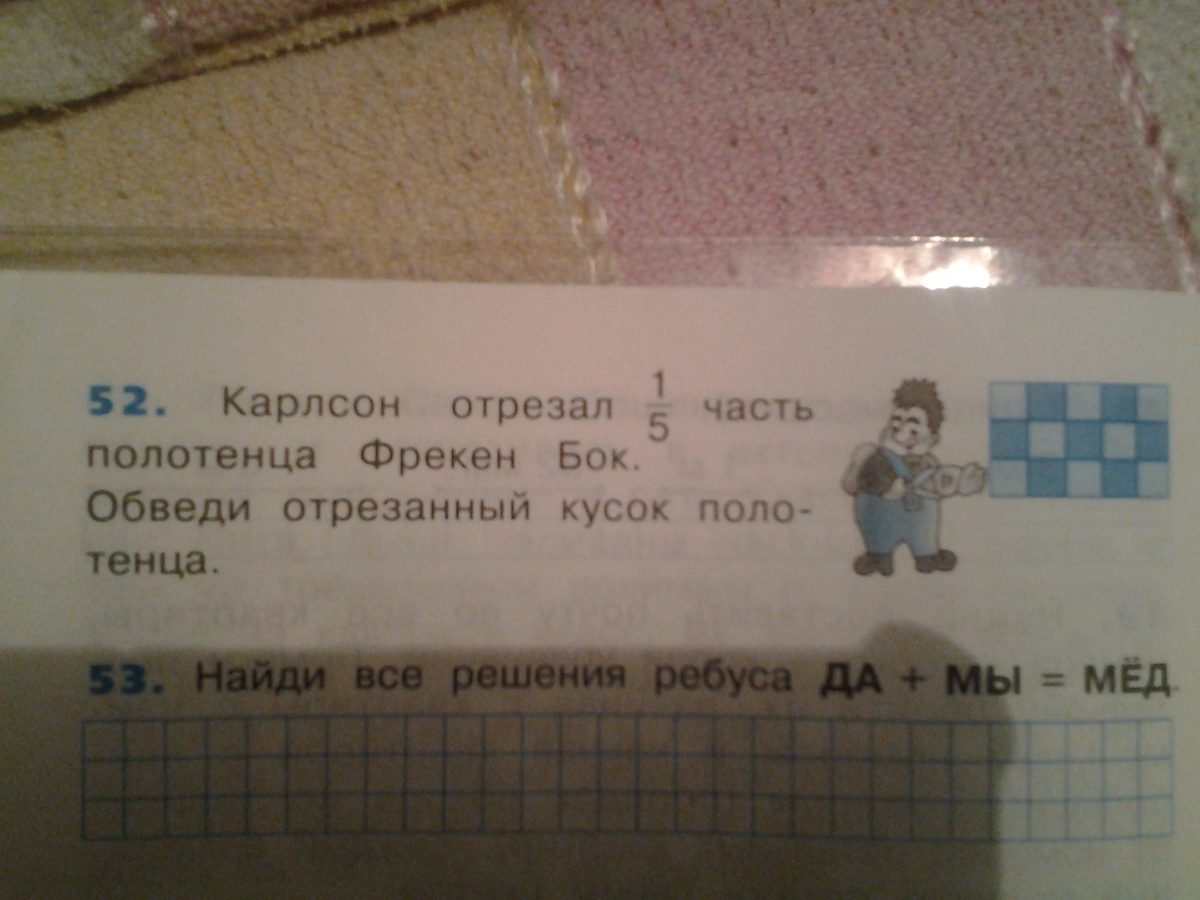 question img